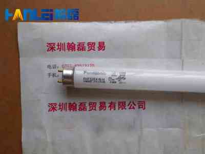 Panosonic松下  FHF32EX-N-H  灯管