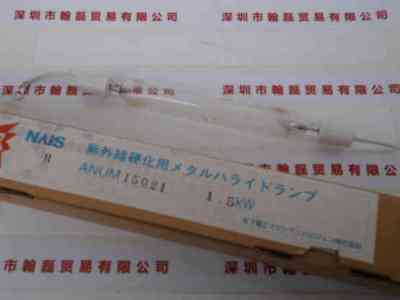 Panosonic松下  ANUM15021  1.5KW  卤素灯管