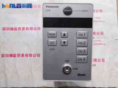 Panosonic松下  UJ30  固化装置