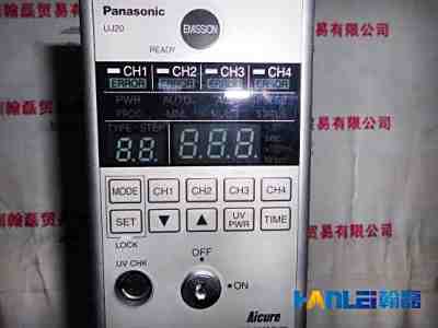 Panosonic松下  UJ20  UV照射机