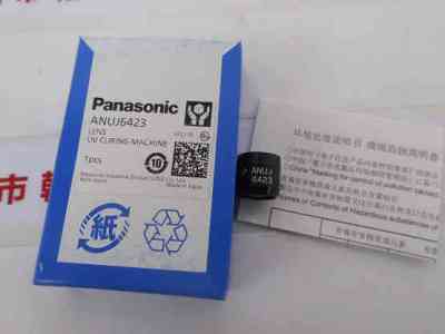 Panosonic松下  ANUJ6423  透镜