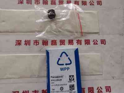 Panosonic松下  ANUJ6428  照射头