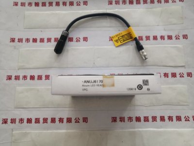 Panosonic松下  ANUJ6170  智能光头