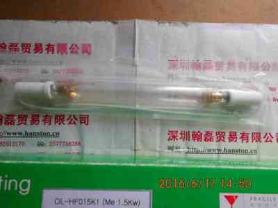OTS  OL-HF015K1  紫外线灯管