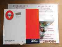 OSRAM欧司朗   ULTRA-VITALUX300W  灯泡