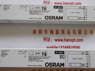 OSRAM欧司朗   QT 1x36 DIM   镇流器