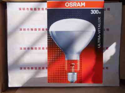 OSRAM欧司朗  ULTRA-VITALUX 300W  UV灯泡