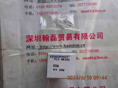 OSRAM欧司朗   HLX64250  卤素灯