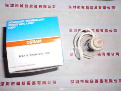 OSRAM欧司朗   HXP R 120W45C  氙灯