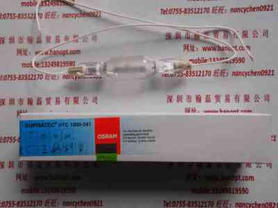 OSRAM欧司朗   HTC 1000-241  紫外线灯