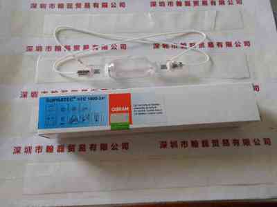 OSRAM欧司朗   HTC1000-241  紫外线灯