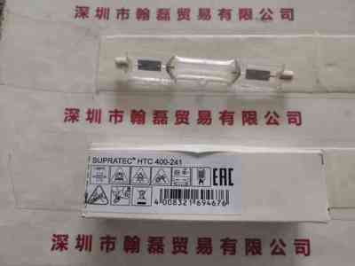 OSRAM欧司朗   HTC 400-241  230V  RTS  紫外线UV晒版灯管