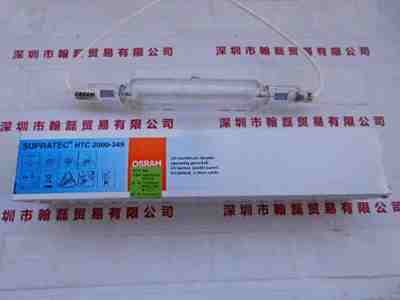 OSRAM欧司朗   HTC 2000-349  紫外线灯