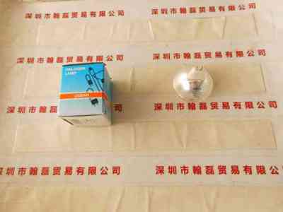 OSRAM欧司朗   EKE 93638  21V150W  卤素灯