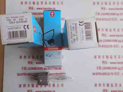 OSRAM欧司朗   HPL 750 240  灯泡