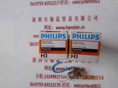 PHILIPS飞利浦  H3 12V 55W  灯泡
