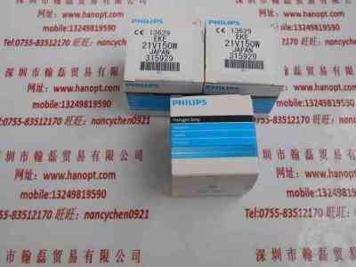 PHILIPS飞利浦  EKE 21V150W  卤素灯
