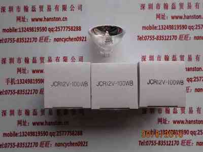 PHILIPS飞利浦  JCR12V-100WB  卤素灯杯