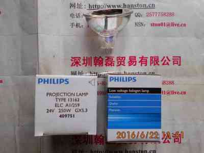 PHILIPS飞利浦  13163  卤素灯杯