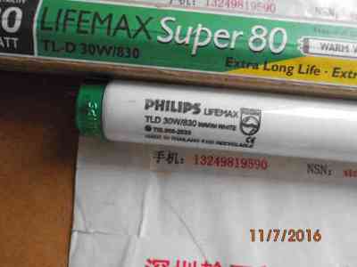 PHILIPS飞利浦  TLD30W 830 三基色直管荧光灯