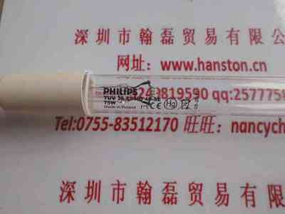PHILIPS飞利浦  TUV 75W  紫外线消毒灯