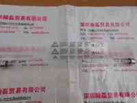 PHILIPS飞利浦  TUV 8W  紫外线消毒灯