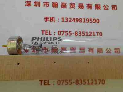 PHILIPS飞利浦  TUV 30W  灯管  配支架镇流器