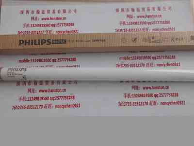 PHILIPS飞利浦  TL-D90 36W  灯管