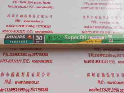 PHILIPS飞利浦  TL-D30W  灯管