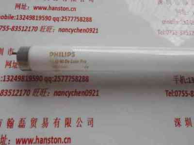 PHILIPS飞利浦  TL-D 90 De luxe  灯管