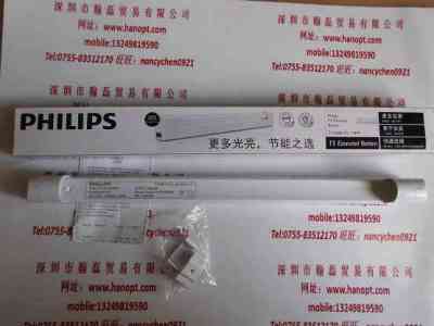 PHILIPS飞利浦  T5灯架