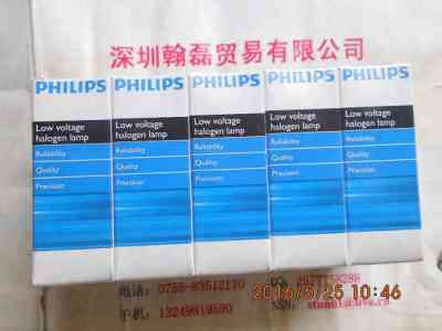 PHILIPS飞利浦  14546 12V 20W  卤素灯泡