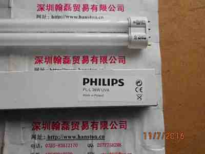 PHILIPS飞利浦  PL-L36W UVA  晒版灯