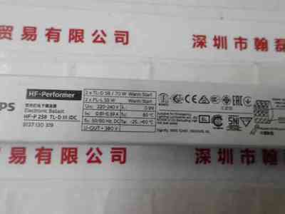 PHILIPS飞利浦  HF-P 258 TL-D III IDC  电子镇流器
