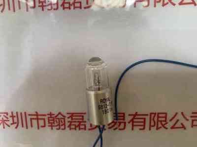 ROYAL皇家  SB12 71X  卤素米泡