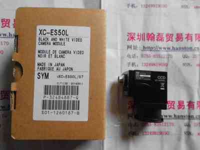 SONY索尼  XC-ES50L  工业摄像机