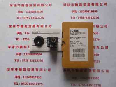 SONY索尼  XC-HR50  工业相机