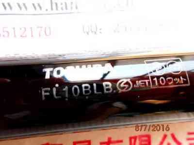 TOSHIBA东芝泰力  FL10BLB  紫外线灯管