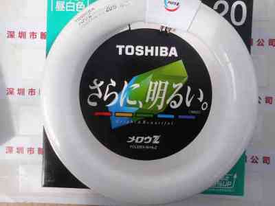 TOSHIBA东芝泰力  FCL20EX-N18-Z  3波长形昼白色环管