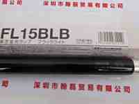 TOSHIBA东芝泰力  FL15BLB  紫外线灯管