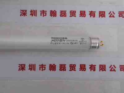 TOSHIBA东芝  FL8EX-N-H  三波长灯管