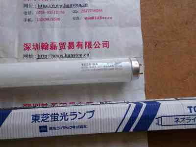 TOSHIBA东芝 FLR40S-D-EDL-D65 M  灯管