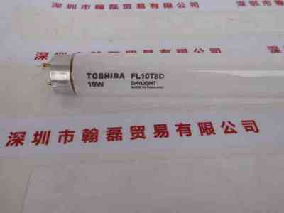 TOSHIBA东芝  FL10T8D  灯管