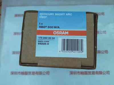 OSRAM欧司朗   HBO 500W/A    短弧汞灯