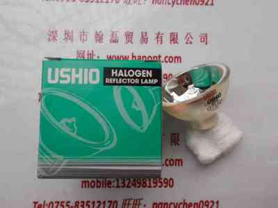 USHIO牛尾  EFR 15V150W  卤素灯杯