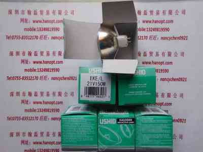 USHIO牛尾  EKE 21V150W  卤素灯杯