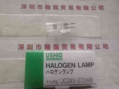 USHIO牛尾  JC24V-270WB  卤素灯