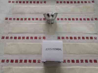 USHIO牛尾  JCR15V150WBAL  卤素灯