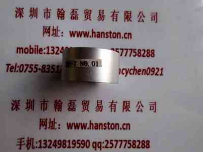 USHIO牛尾  SP-7  NO.01