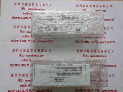 RW200DC  国产UV灯泡